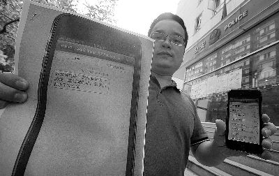 李某某律師報警：頻接騷擾電話 遭死亡威脅