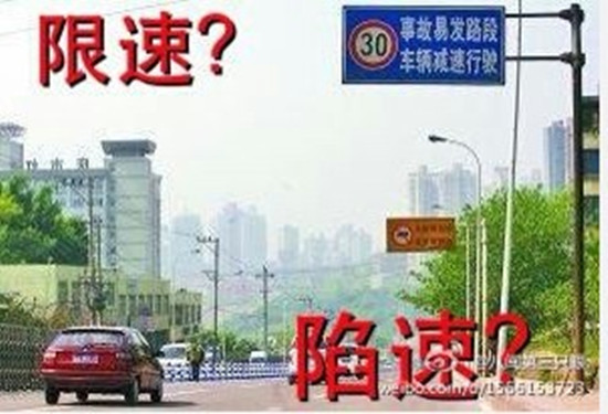 福建警方回應(yīng)“104國(guó)道限速30公里每天罰款10萬(wàn)元”傳聞