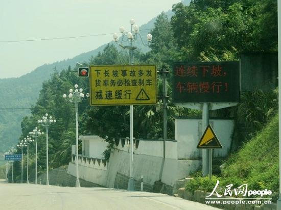 福建警方回應“104國道限速30公里每天罰款10萬元”傳聞