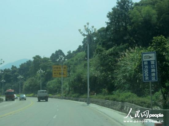 福建警方回應(yīng)“104國道限速30公里每天罰款10萬元”傳聞