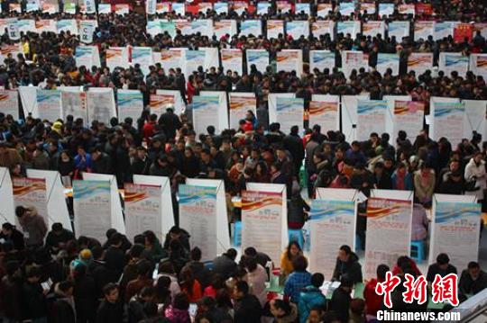 另類招聘雷死人：招人要看八字 姓“裴”的不要