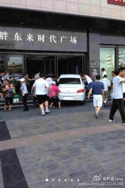 河南許昌：一轎車沖入人群致一死十傷