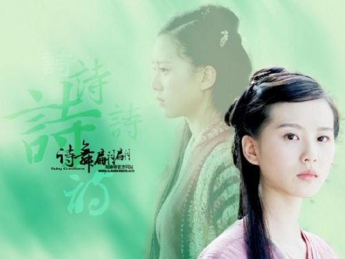 楊冪劉亦菲劉詩詩唐嫣新代女星身價排名（圖）