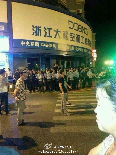 杭州街道辦官員撞車后與人爭(zhēng)執(zhí) 百人圍觀