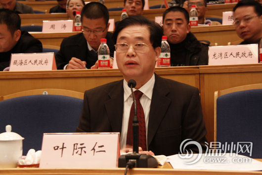 溫州市原副市長葉際仁因濫用職權罪一審獲刑三年