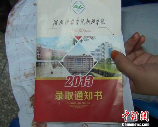 河南公交持刀殺人案續：警方發布嫌犯模擬畫像(圖)