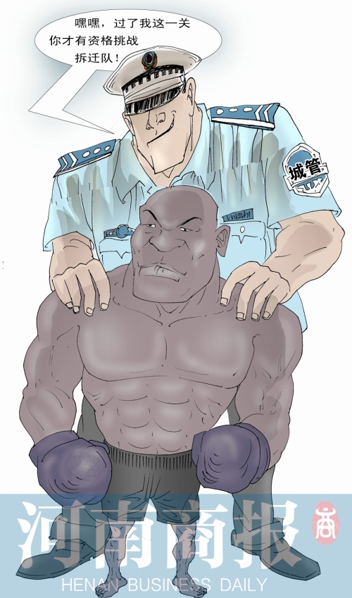 拳王泰森開微博約戰甄子丹 網友：城管最能打