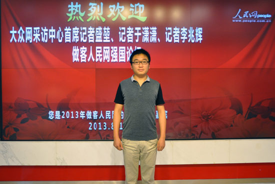大眾網記者做客人民網談“平度案”采訪過程