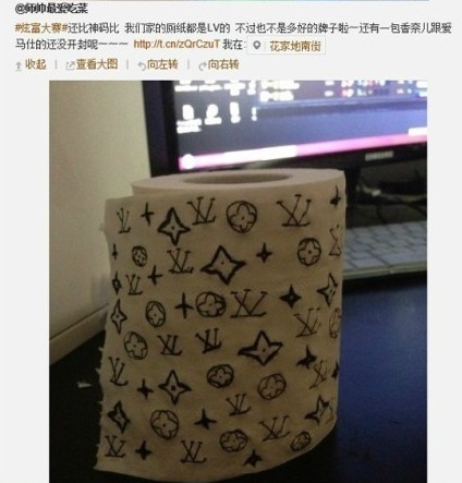 微博“炫富大賽”各種“無價之寶”齊上陣