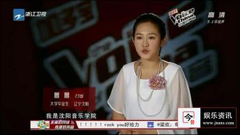 中國好聲音第二季學員素顏照對比 姚貝娜女神韻味畢夏判若兩人