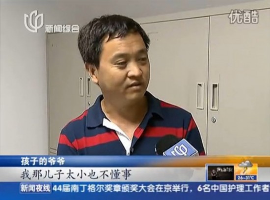 上海地鐵童子尿事件爺爺致歉 網友：自己出來道歉才有誠意