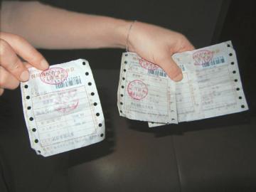 懷雙胞胎打B超 要給雙倍的錢(qián)？