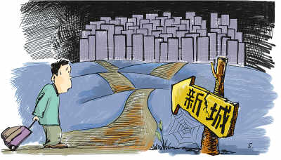 多地新城遭業(yè)主拋棄成為空城 房地產(chǎn)泡沫蔓延