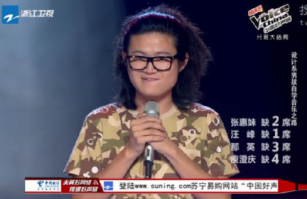 中國好聲音第二季16強爆冷劇透:姚貝娜退賽梁君諾奪冠