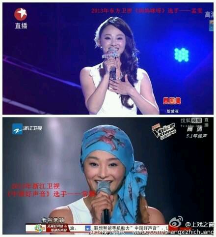 中國好聲音第二季16強爆冷劇透:姚貝娜退賽梁君諾奪冠
