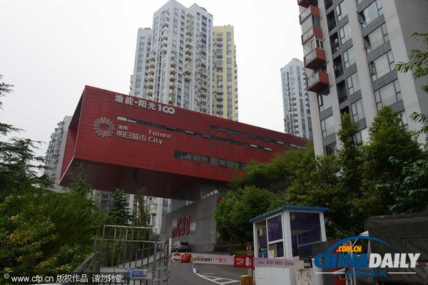 重慶現“集裝箱•火柴盒公寓”