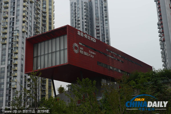 重慶現(xiàn)“集裝箱•火柴盒公寓”