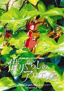 《起風了》威尼斯放映遭觀眾離場 被指