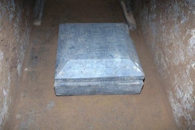 上官婉兒墓內未發現棺槨 疑古時遭“官方毀墓”