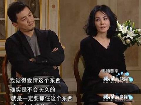 消息稱王菲李亞鵬3年前因經濟危機約定離婚