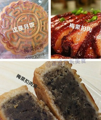 韭菜月餅打敗五仁月餅“走紅”中秋節 網友：暗黑料理出新品