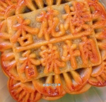 韭菜月餅打敗五仁月餅“走紅”中秋節(jié) 網(wǎng)友：暗黑料理出新品