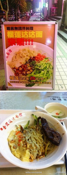 韭菜月餅打敗五仁月餅“走紅”中秋節 網友：暗黑料理出新品