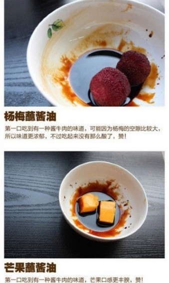 韭菜月餅打敗五仁月餅“走紅”中秋節 網友：暗黑料理出新品