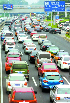 北京：明天晚高峰下午三點開始