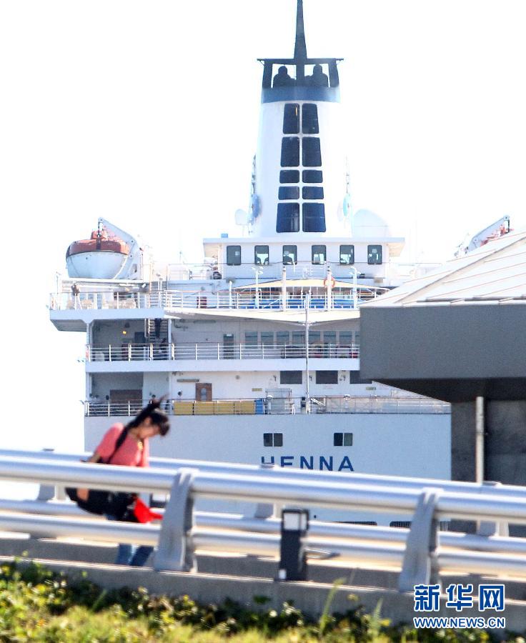 海娜號被扣3天后16日啟程回國[組圖]