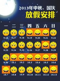 豪華24天休假套餐?市民:攻略不現(xiàn)實(shí) 僅供娛樂