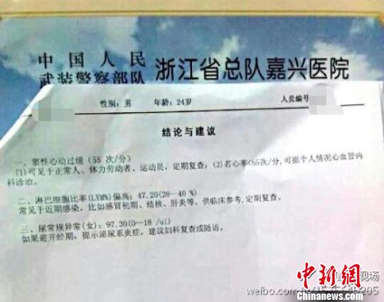 嘉興一男子被建議婦科復查 醫院稱系“低級失誤”