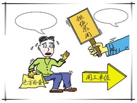 湖南考生公考第一被刷 官方稱隨你告