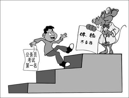 湖南考生公考第一被刷 官方稱隨你告