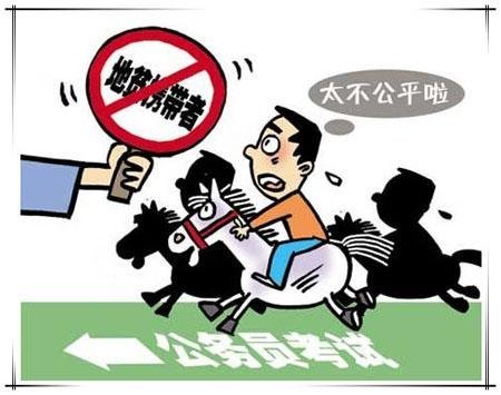 湖南考生公考第一被刷 官方稱隨你告