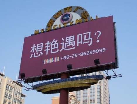 蘭州街頭賣萌路標(biāo) 盤點(diǎn)那些驚爆眼球的萌路標(biāo)