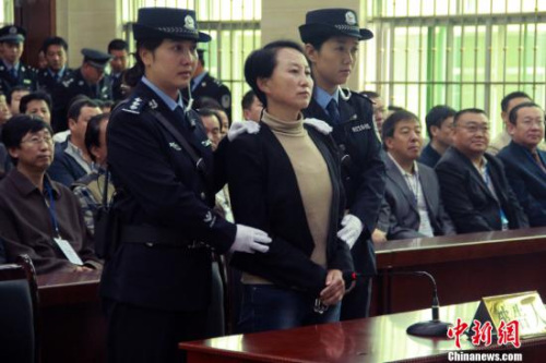 陜西“房姐”案宣判 龔愛(ài)愛(ài)一審被判有期徒刑3年