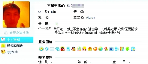 洗衣機(jī)案家屬：我們也有責(zé)任 希望公眾能諒解