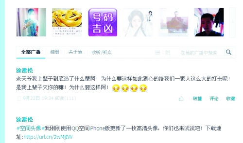 洗衣機(jī)案家屬：我們也有責(zé)任 希望公眾能諒解