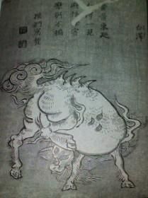 散發奇幻迷人色彩：盤點古代十大神獸