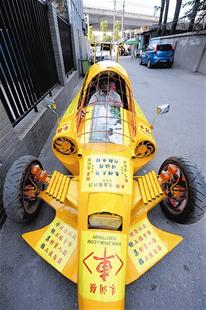 農民歷時8月造出跑車:外形似戰斗機 車身噴土豪金(圖)