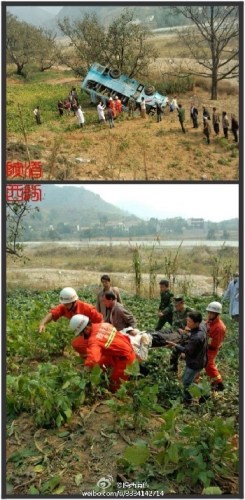 陜西商洛發(fā)生客車側(cè)翻 導(dǎo)致9人重傷17人輕傷