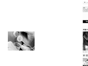 我研發成功首個“人工角膜”