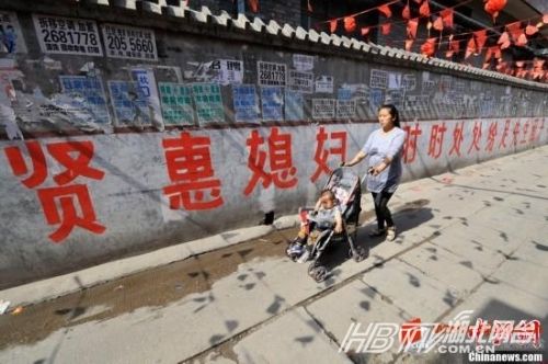 另類沖刺標語屌絲氣息濃郁 盤點那些令人無語的奇葩標語（組圖）