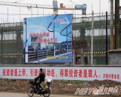 另類沖刺標語屌絲氣息濃郁 盤點那些令人無語的奇葩標語（組圖）