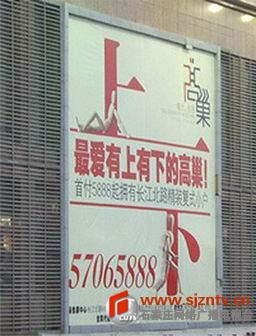 另類沖刺標語屌絲氣息濃郁 盤點那些令人無語的奇葩標語（組圖）