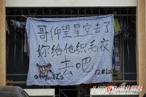 另類沖刺標語屌絲氣息濃郁 盤點那些令人無語的奇葩標語(組圖)