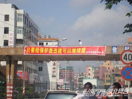 另類沖刺標語屌絲氣息濃郁 盤點那些令人無語的奇葩標語（組圖）