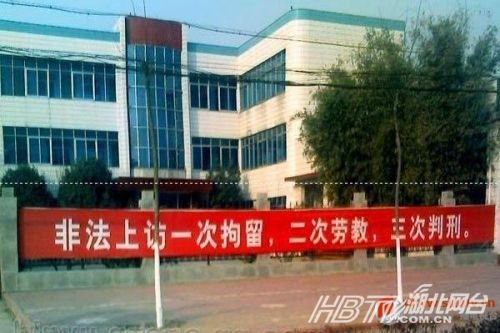 另類沖刺標語屌絲氣息濃郁 盤點那些令人無語的奇葩標語(組圖)