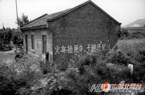 另類沖刺標(biāo)語屌絲氣息濃郁 盤點那些令人無語的奇葩標(biāo)語(組圖)